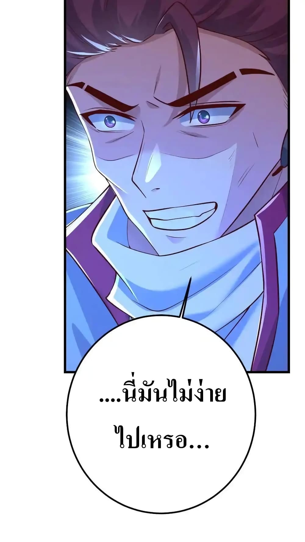 Doujin-Lc- อ่าน โดจิน มังฮวา เกาหลี ญี่ปุ่น จีน แปลไทย I Accidentally Became Invincible While Studying With My Sister ตอนที่ 1 2 3 4 5 6 7 8 9 10 11 12 13 14 ฟรี ไม่มีโฆษณา อ่าน โดจิน Manhwa เกาหลี ญี่ปุ่น จีน เรามีครบ คัดมาให้เน้นๆ โดจิน 18+ รับประกันความฟินโดย  Doujin Lc